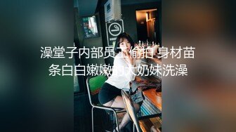 红斯灯影像RS-016 巨乳人妻淫战骚尻小三-孟若羽