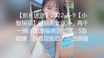 【新片速遞】   ❤️ Stripchat站，清纯眼镜妹妹【SakuraAnne】外表呆萌，肛塞拉珠跳蛋大黑牛，高潮狂喷水，妹妹太骚