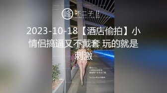 淫荡女友欲求不满