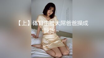 【台湾】SWAG『Ladyyuan』KTV首次狂战粉丝 大尺度露脸全裸 最后精液涂抹E奶巨乳_122746048