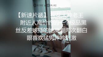 臭骚货上线