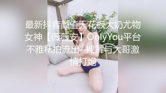 【全網首發】《宅男☀精品☀福利》【青春無敵】推特極品嫩妹【欲崽】露臉私拍，粉紅大波罕見白虎饅頭一線天極嫩，道具自嗨擼點很高～原版高清 (8)