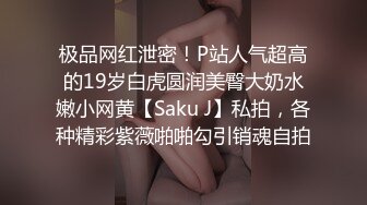 原创蜜桃臀女友，00后又喜欢的吗。