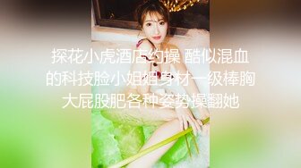 【女模小草莓】顶级颜值女模特，掐脖子，无套狂操，渣男一点儿也不怜香惜玉 (2)