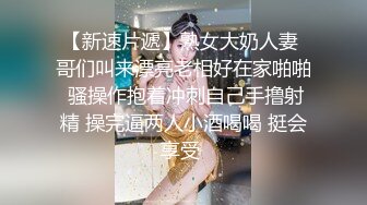 渣男小哥的清纯女友，全程露脸镜头前听狼友指挥被小哥调教，揉奶玩逼看特写，使劲抠骚穴，压在身下边亲边草