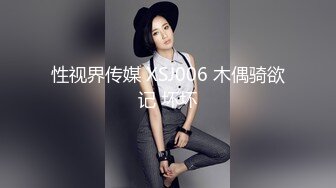 【气质小骚货米拉】角色扮演【上篇】无毛萝莉黑丝制服空姐诱惑，道具自慰骚穴让小哥大鸡巴各种蹂躏抽插，口爆吞精