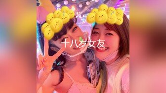 【新片速遞 】大神潜入单位女厕安装好摄像头❤️偷窥多位美女同事的各种极品美鲍2