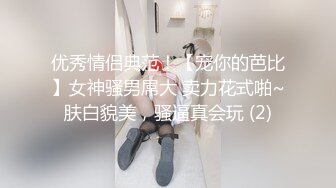 带上口球拘束在架子上，远程跳蛋遥控，口中不断发出舒服的呻吟