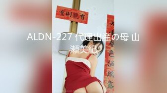 麻豆传媒映画最新国产AV佳作MD0077-家教与少妇-飢渴少妇勾引男家教 成人教育实作 巨乳女神沈芯语主演