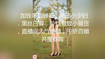 害羞高考大波妹求安慰