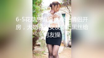 顶级马尾辫外围美女颜值一流，高价约两个妹子激情双飞，一起舔屌妹子有点尴尬，自摸给我看，翘起屁股轮着猛操