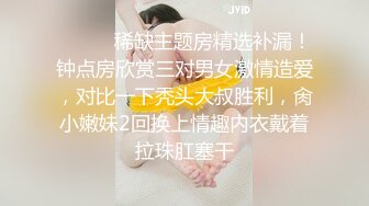 《贵在真实露脸性爱》特别会骚叫的长发苗条美眉抠两下就流水脱光全程主动，女上M腿使劲肏张着嘴尖叫不停一路肏到卫生间