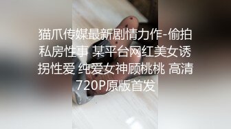 STP30805 淫荡眼镜小骚货！一线天无毛馒头B！黑丝美腿足交，假屌套上丝袜插穴，往逼里塞橘子，高潮出水