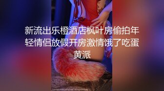 美妞口活超好