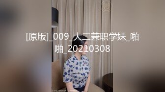 国产AV 蜜桃影像传媒 PMX054 女助教性爱成瘾 张欣妍