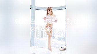 OnlyFans媚黑人妻【hollyhotwife】媚黑母狗~淫趴肉便器~极度饥渴熟女人妻~喷水自如【77V】  (17)