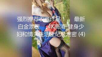 颜值美女和小奶狗炮友操逼，主动翘起屁股，掰穴求操