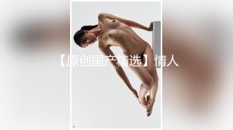 身材太给力了 奶子很大 骚逼也很紧 叫声很淫荡 完美的炮架子 爽