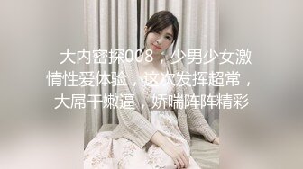 露脸才是王道！大波御姐FansOne极品网红【倪娜Nina】新世纪反差网黄女神6P多人混战