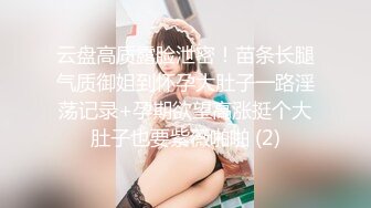 隔墙有眼原创厕拍极品高跟百变女王换装大秀气质极品女人味十足 (2)