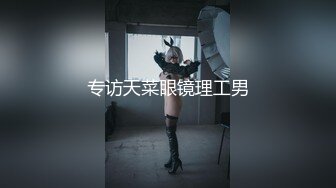 STP32764 蜜桃影像传媒 PME129 操翻不知羞耻黄播女室友 莫夕慈 VIP0600