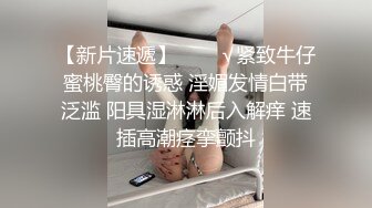 【新片速遞】 ✨✨✨ 年龄这么小但很耐操~【黎酱不爱吃青菜】放大招假屌猛插！~~✨✨✨--就喜欢这种嫩妹子，白皙粉嘟嘟！