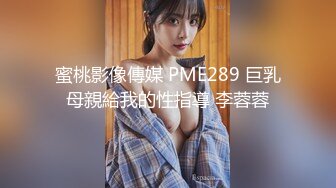 星空传媒XKG202屌丝处男逆袭翻身把美女操