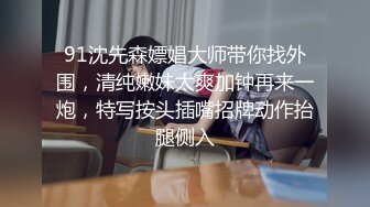 《顶级震撼秘极品骚婊》最新流出万狼求购OnlyFans地狱调教大咖【G王】付费解锁私拍~骚母G户外爬行露出啪啪双通 (2)