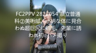 糖心Vlog極品氣質女神尤娜首次露臉 超能力強奸宅男隱身術