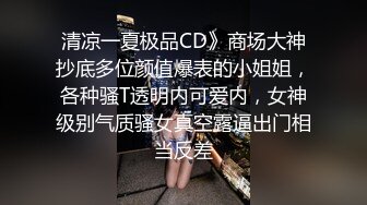 [2DF2] 青春美少女 情欲四射 超短裙高筒黑丝 看着就硬后入湿滑裂缝火力开炮 - [BT种子]