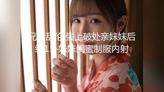 最新JVID超人气极品名穴嫩模▌雅捷x奈奈▌色氣JK媚魔 淫慾母女丼 痴淫魅魔淫术回戰 127P1V