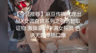 【AI换脸视频】倪妮 下海往事