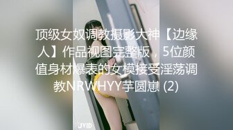 顶级日本AV女优 【卡哇伊初恋】最强尺度道具自慰痉挛，火力全开掐脖子猛干【44v】 (10)