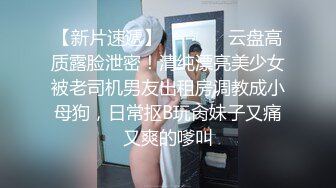 找了个像秦岚李小璐的美女，一开始温柔听话，后半段吵起来