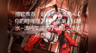 PMX147 蜜桃影像傳媒 美少女的性愛自修課 林思妤