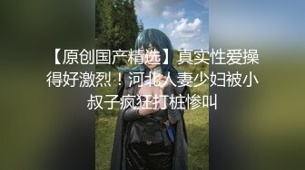 【新片速遞 】  淫荡欲女小娇娃情趣黑丝露脸激情大秀，跟狼友互动撩骚听指挥，自己玩弄三个道具好刺激，肛塞小绿棒刺激阴蒂