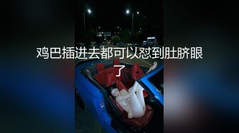 kcf9.com-软萌软萌的妹子 掀起JK短裙后后入小屁屁，小学妹穿JK服总是那么诱人！叫起来还是个小夹子2