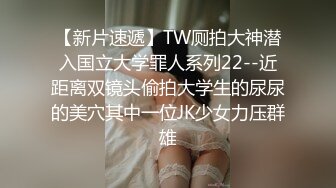  文轩探花深夜场壹哥上场约了个非常廋妹子啪啪，开档黑丝拨开内裤摸逼上位骑坐猛操