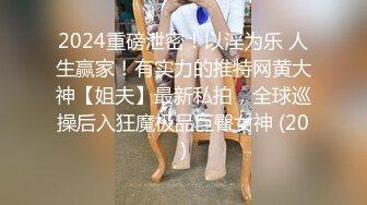 【推荐1_3】19岁小直男瞒着女友来应聘男模,被大叔诱骗开苞操射