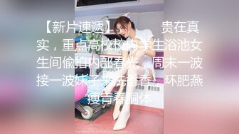 【极品泄密】纹身美女很认真的吃男友的鸡巴，被后入操的淫水直流