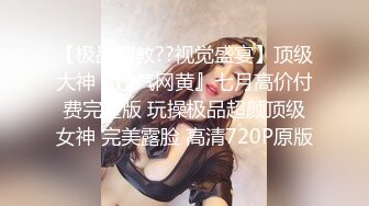 超高颜值女神级别御姐范，完美露脸，口交怼脸，直到口爆