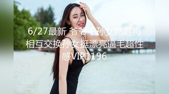 新流出安防酒店偷拍眼镜领导下班潜规则女下属开房啪啪