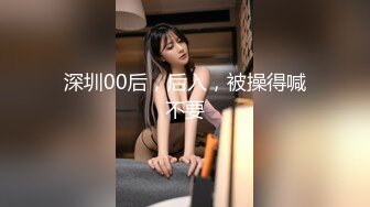 chinese_bunny OnlyFans 其他网站高清原档合集【51V】 (26)