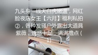 性爱日记之寒假在波兰 欧洲留学极品女友『林雅儿』与法国帅哥男友沙发激情XO 无套抽插 内射中出