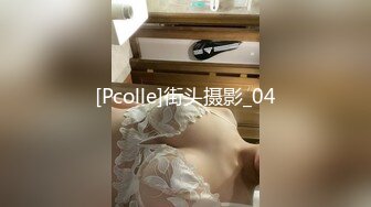 STP27337 个人自拍投稿年轻小情侣出租屋的情趣性爱美女穿着JK制服和眼镜男友啪啪 VIP0600