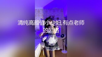 ❤️顶级女模颜值巅峰秀人网绝美人气女神【尤妮丝】诱惑私拍，教导主任尤老师来咯做爱剧情挑逗