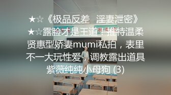 美女大学生 你的方法我觉得很蠢你不可以这样子我跟男朋友也戴套 性格不错说话温柔第三次偷偷摘套被发现也没有发火