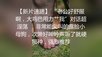 西宁少妇认真口，不敢拍