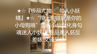 【超顶❤️媚黑淫趴】黑白配✨ 5.9媚黑日常群交实记  白皙长腿女神采阳吸精 天天被榨黑哥都颓废了 大屌都吓呆小妹