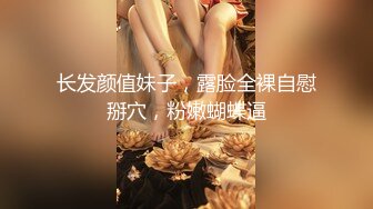 天使般的小姐姐！推特S级身材极限露出女神【你的小可爱】各种闹市区人前露出阴毛超有个性